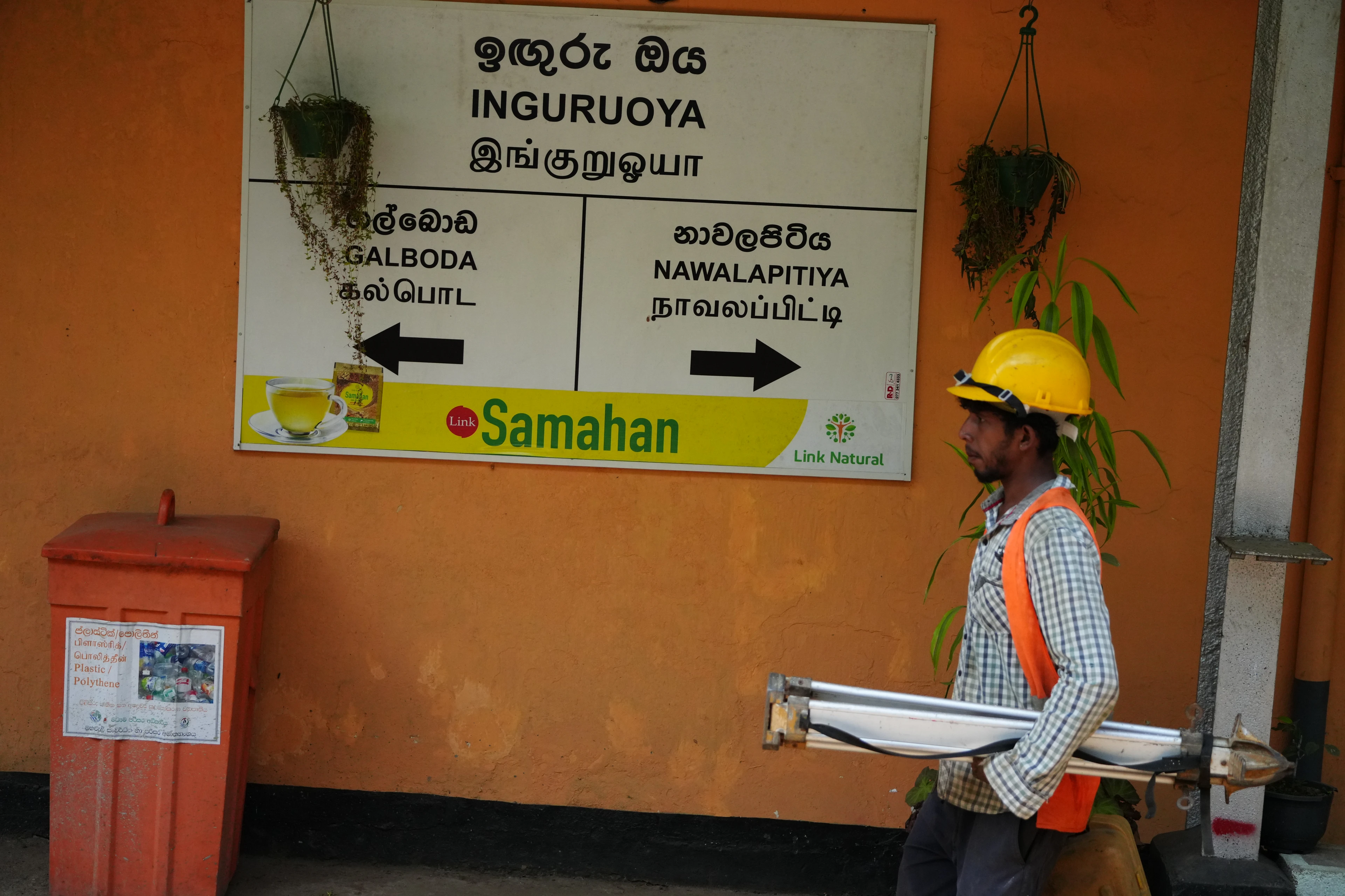 SRI LANKA