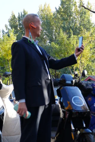 PEKÍN